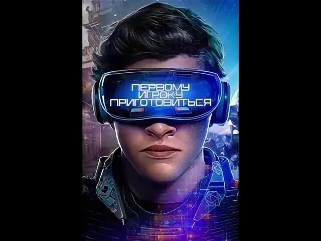 Лучшим игрокам приготовиться отзывы