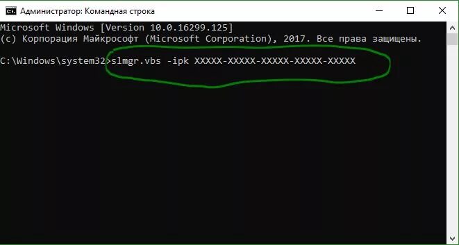 Ошибка hr 0xc004f074