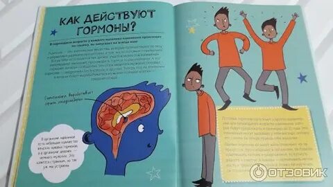 Как взрослеют мальчики фил уилкинсон