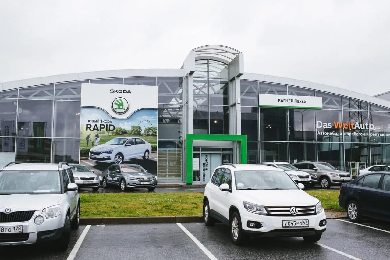 Вагнер автосалон. Вагнер лахта шкода автосалон. škoda вагнер лахта официальный дилер škoda, санкт-петербург. шкода вагнер оптиков. шкода вагнер таллинский.