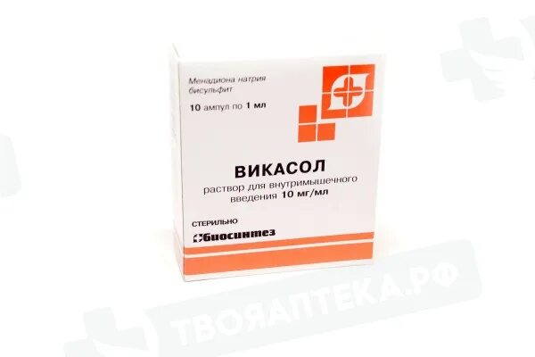 Как принимать таблетки викасол. Викасол 25 мг. Викасол ТБ 15мг n30. Викасол Биосинтез таблетки. Викасол ампулы.