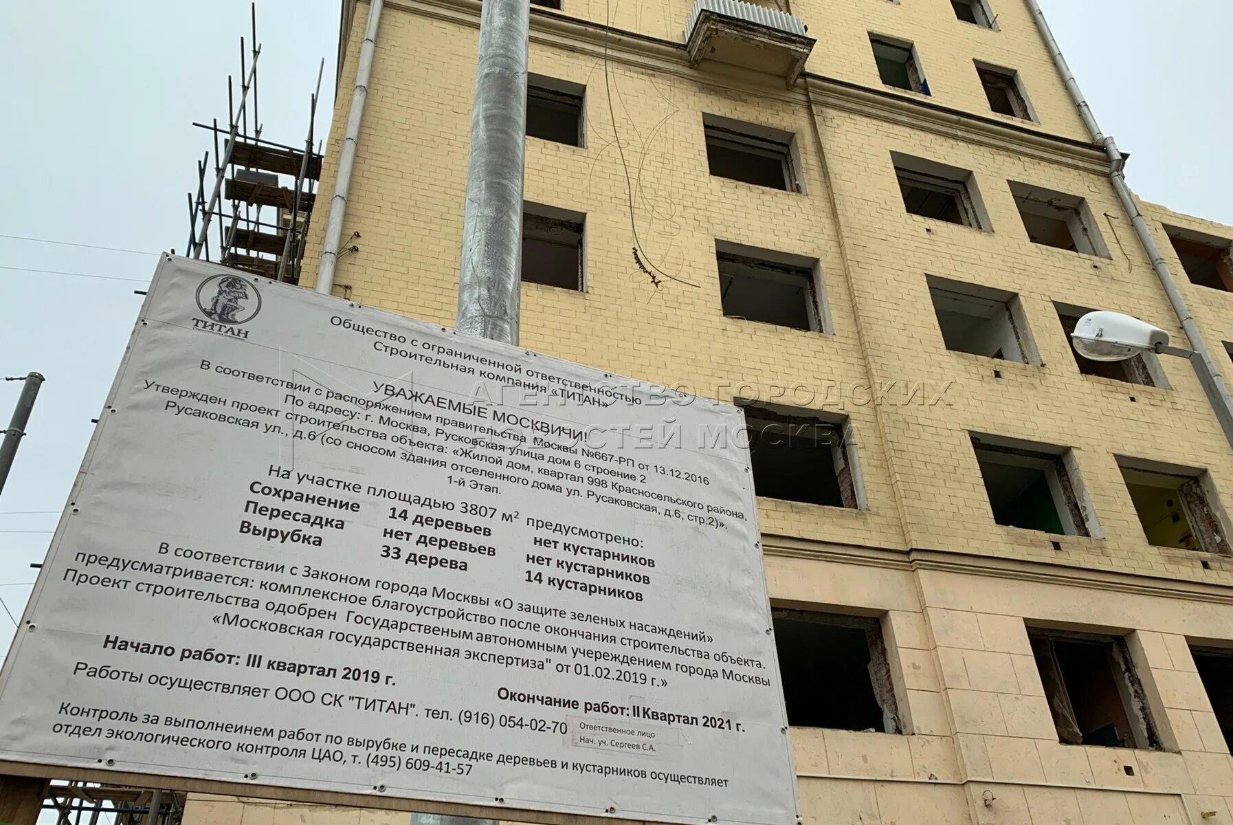 Реновация жилых зданий. Хрущевки сносимых серий. Продам здание под снос. Снос хрущёвок. Дома под снос приватизированные.