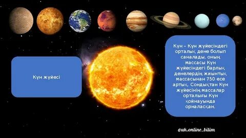Телефонның эротикалық тұсқағазы