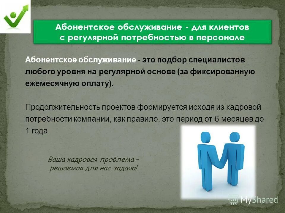 выборы на регулярной основе. выборы на регулярной основе. принципы избирательной системы в россии. признаки недемократического режима парламент принимает. конкурентные выборы это в обществознании определение.