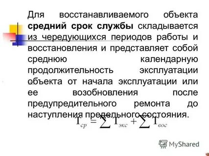 Восстановление событий