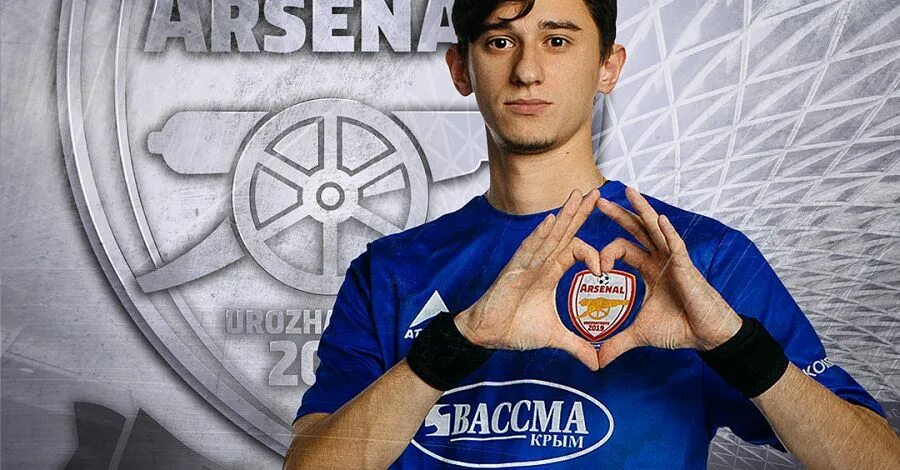 Арсенал урожайное. Чемпионат кбр по футболу высший дивизион 23. Арсенал урожайное футбольный клуб. Фк арсенал урожайное. Арсенал урожайное футбольный клуб.