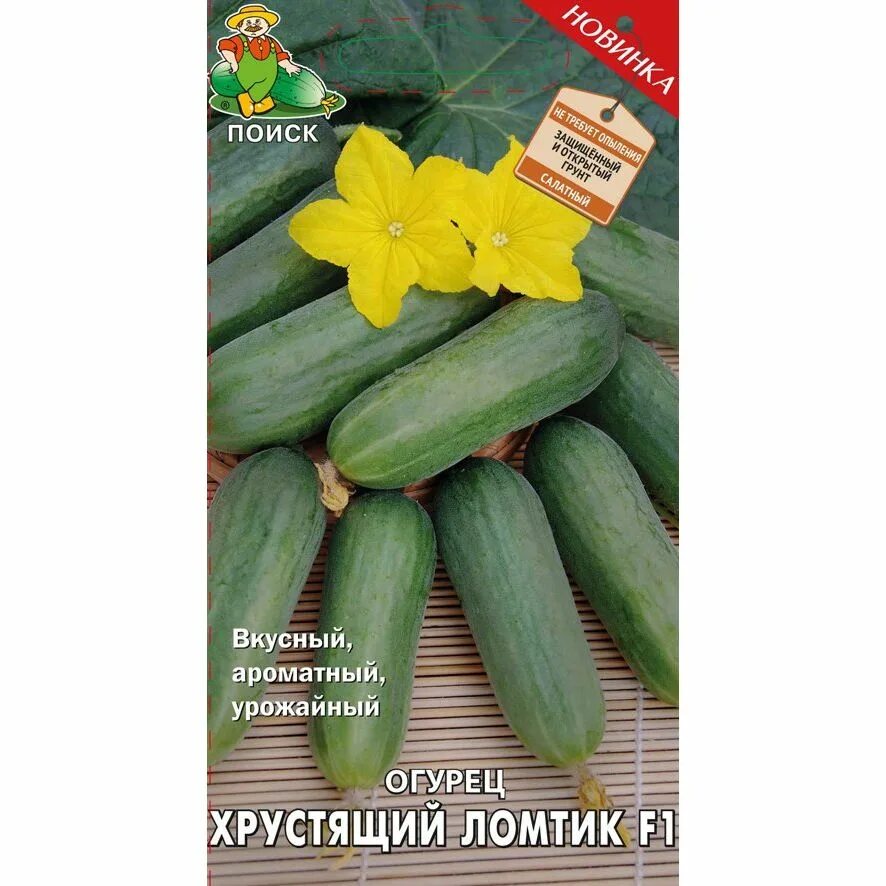 Огурцы BoriNat 14800 - купить по выгодным ценам в интернет-магазине OZON (877388