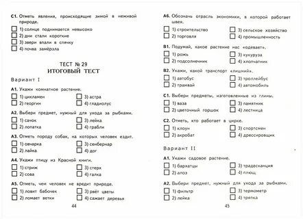 Тесты по 12 веку
