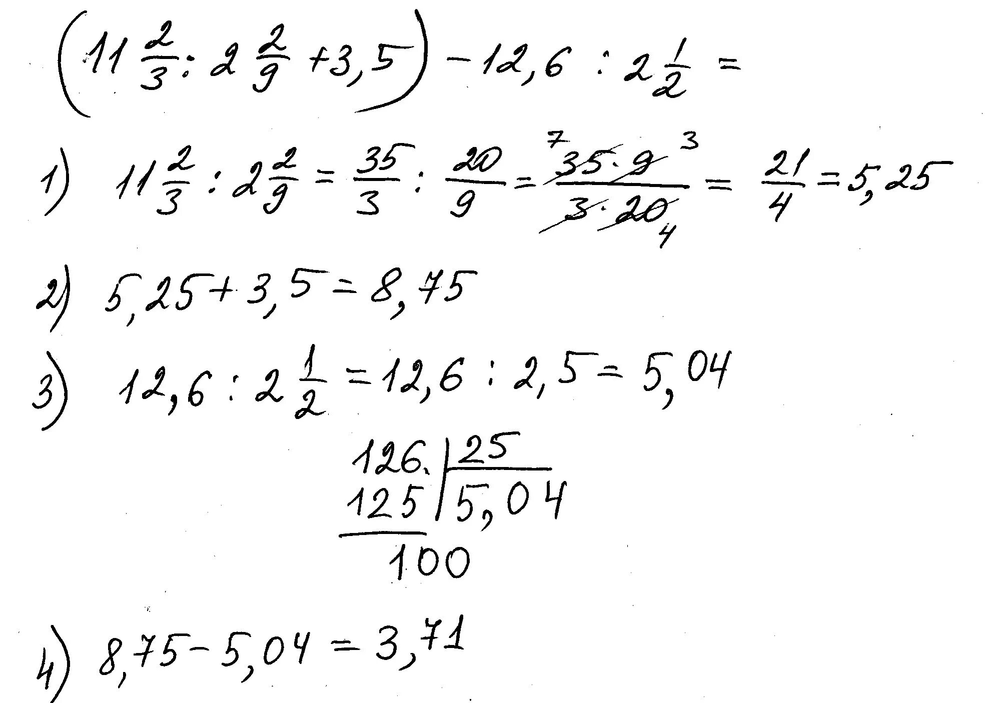 1 10 1 11 решение. (9-2 3/11)+(2+1 9/11) Решение. 9 9 11 3 2 11-2 3 11 Решение. 9-2 3/11 Решение. 9 11 Решение.