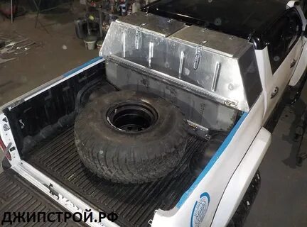 Дополнительный кузов