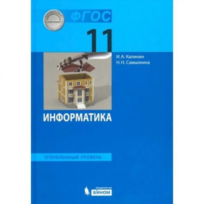 216 школа новосибирск. 216 школа новосибирск. Учебник 216 школы. Учебник 216 школы. Мастер-класс для учителей начальных классов.