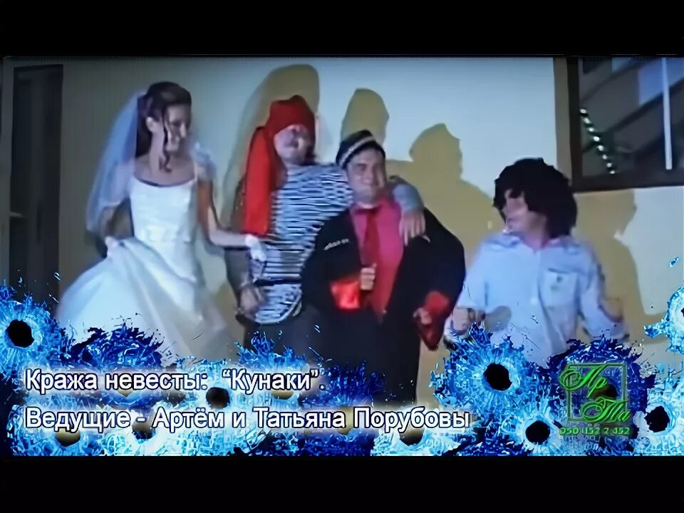 Воровство невесты. Похищение невесты на свадьбе. Прикол воруют невестку. Невесту украли кавказская пленница. Еду воровать невесту слушать.