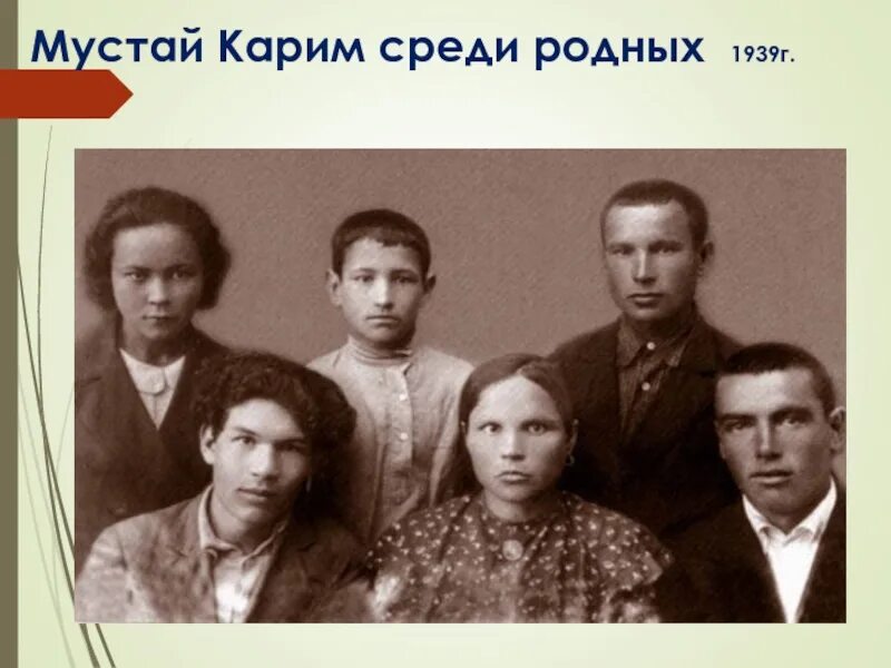 М кариму
