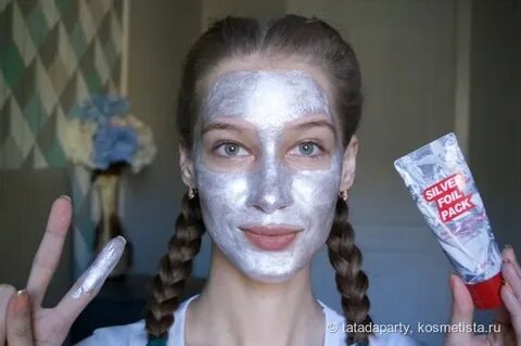 Silver для лица