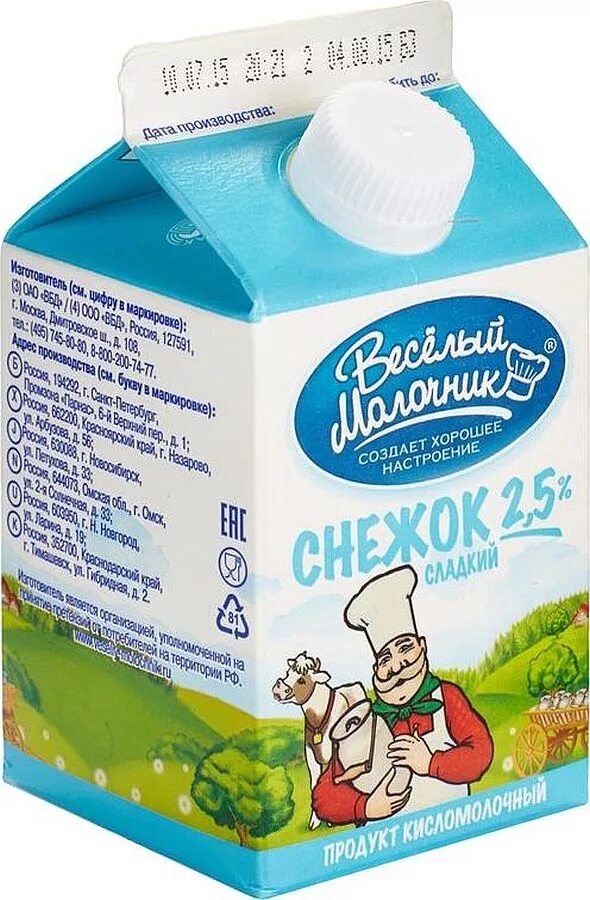 Снежок веселый молочник 2.5 475г. Снежок кисломолочный продукт веселый молочник. Веселый молочник снежок сладкий 2.5%. Снежок напиток веселый молочник.