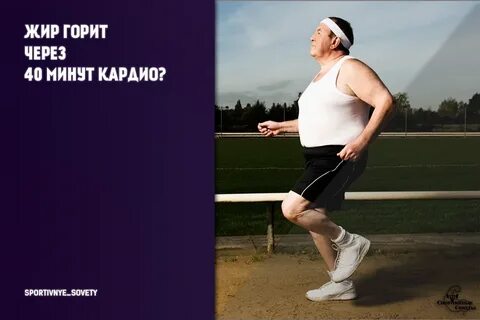 Начни горячий