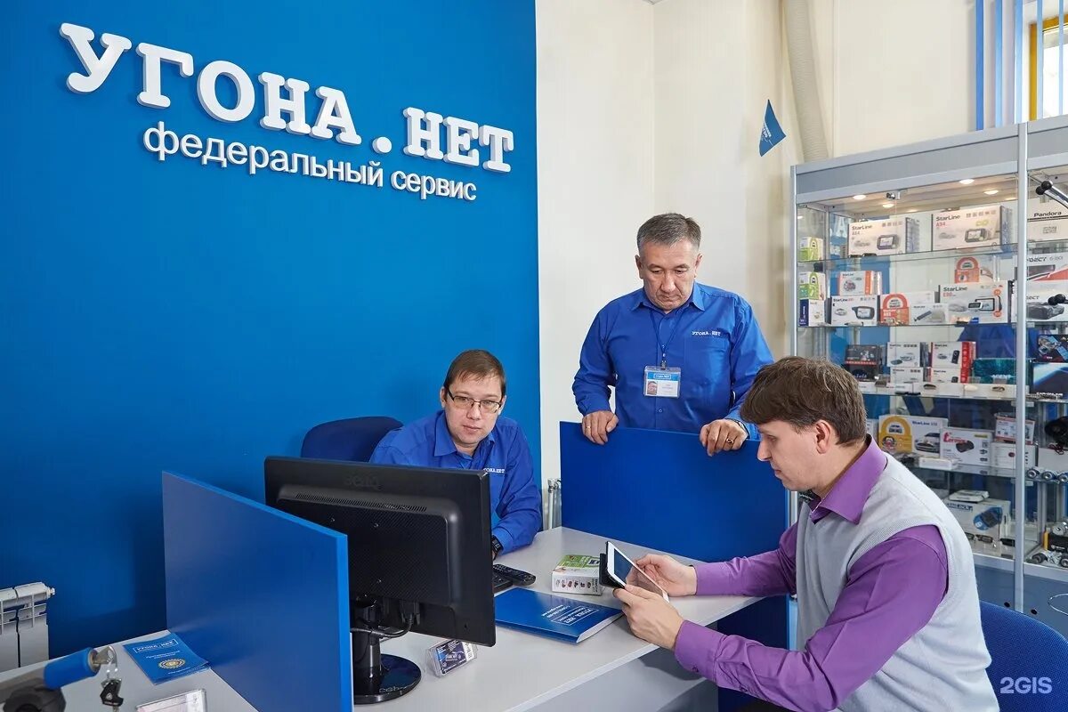 Байкальская 244/2 иркутск организации. Просто автосервис. Заводоуковск фит сервис. Работа иркутск сервис. Работа иркутск сервис.