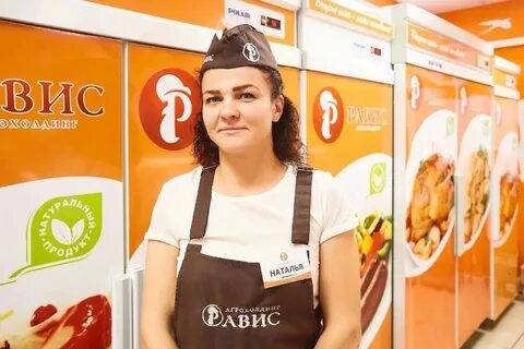 Птицефабрика равис
