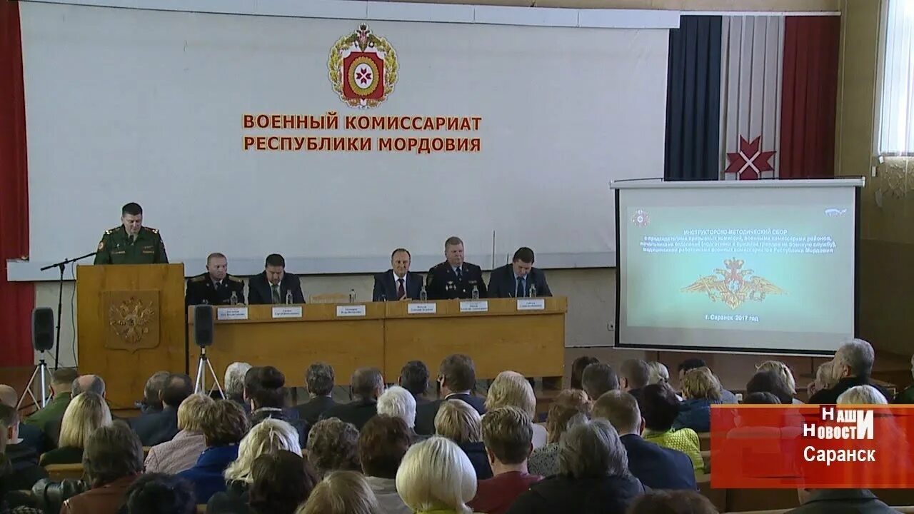 Комиссариат мордовии. Военный комиссариат Республики Мордовия, Саранск. Военкомат Саранск. Военкомат Республики Мордовия. Военный комиссариат Саранск Военком.