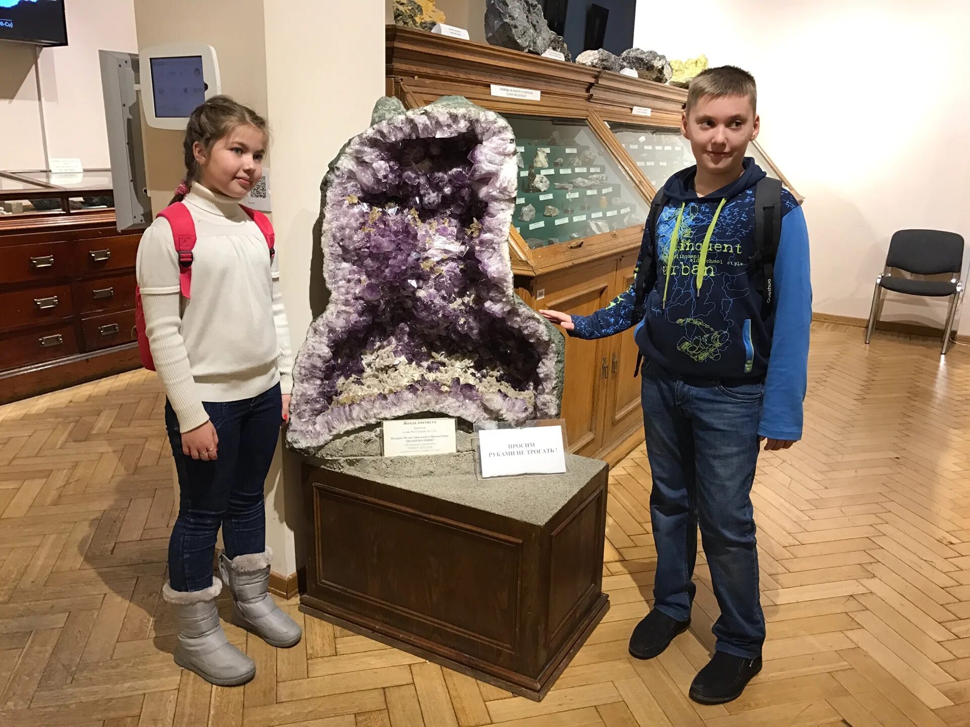 экскурсия геологический музей. государственный геологический музей вернадского. минералогический музей вернадского. геологический музей вернадского зал. минералогический музей вернадского.