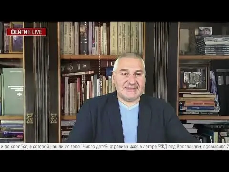 Фейгин листопады. Фейгин live.
