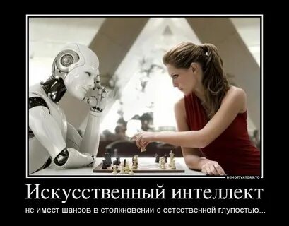 Запросы отправляет робот