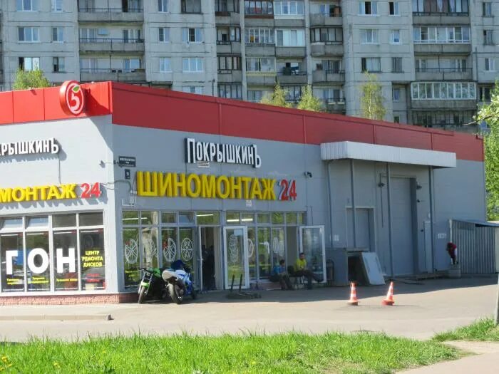 Пятерочка шушары. Пятёрочка спб. пятерочка бухарестская 31. пятерочка в питере в старом здании.