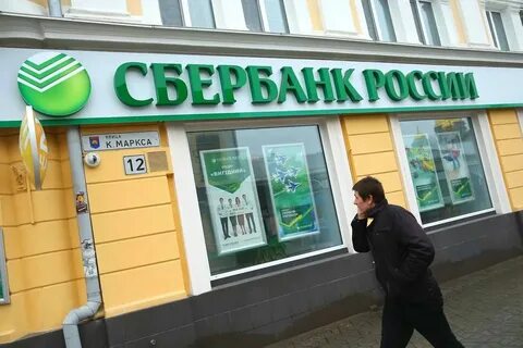 Сбербанк тимашевск график работы