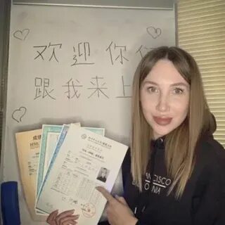 Репетитор по китайскому языку для детей