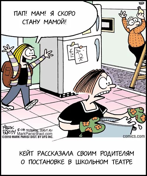 анекдоты про театр