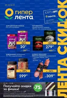 Каталог ленты