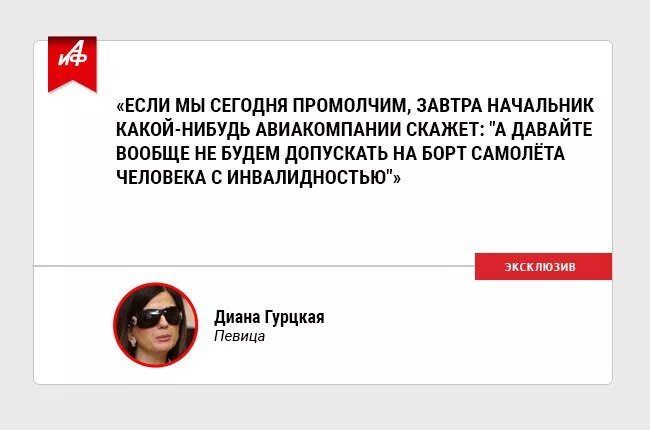 Твиттер Гурцкой. Твиттер Дианы Гурцкой. Твиттер Дианы Гурцкой прикол. Инстаграм Дианы Гурцкой Мем.