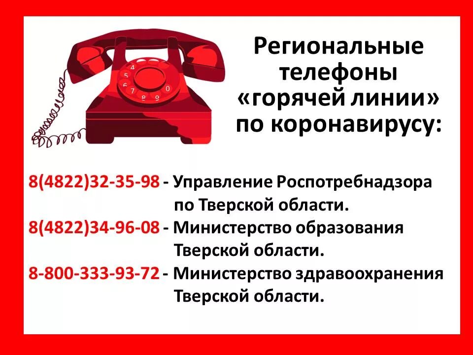 управление компьютером с телефона. бабушкофон nokia w59. Avaya j159. телефоны управлений москва. гу мчс по москве.