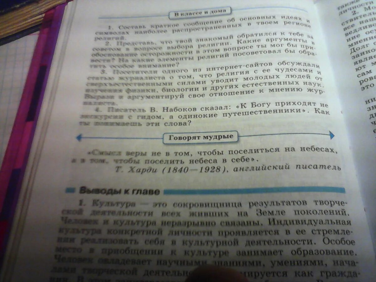 Писатель набоков сказал. К Богу приходят не экскурсии с гидом а одинокие путешественники эссе. К Богу приходят не экскурсии с гидом а одинокие путешественники. Писатель Набоков сказал к Богу.