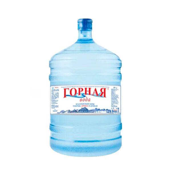 Горная вершина 19л. Номер телефона горная вода. Горная вершина минеральная вода. Номер телефона горная вода. Номер телефона горная вода.