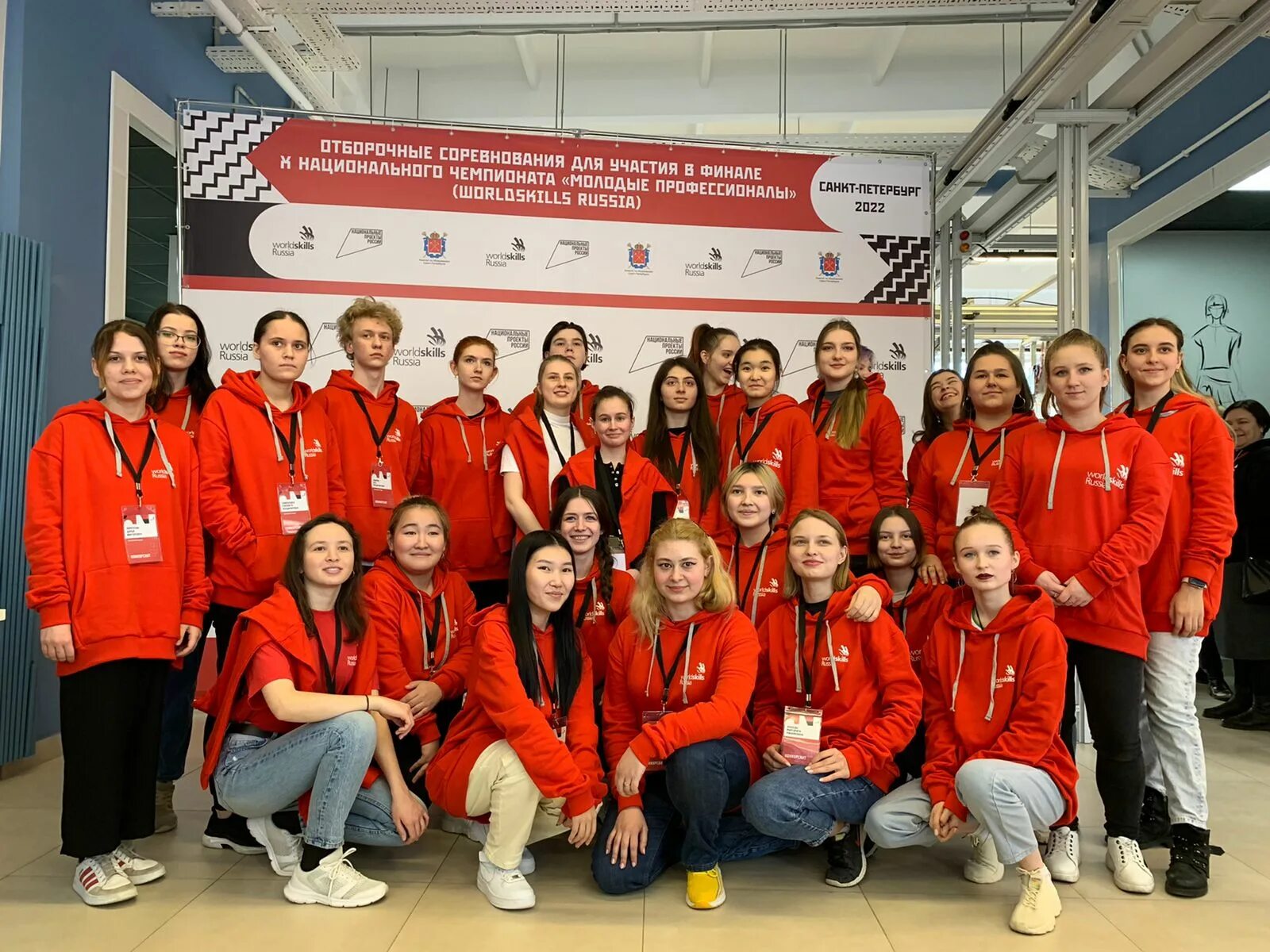 Финал чемпионата WORLDSKILLS. Финал WORLDSKILLS 2022. Чемпионат профессионалы. Молодые профессионалы WORLDSKILLS Russia.