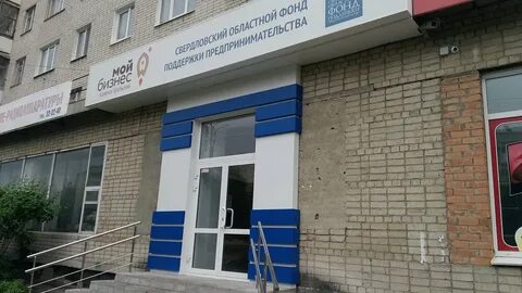 Каменск 6