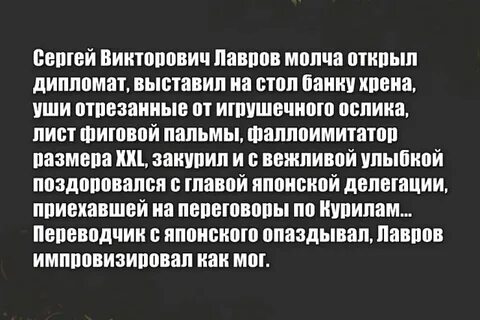 Открывать молча