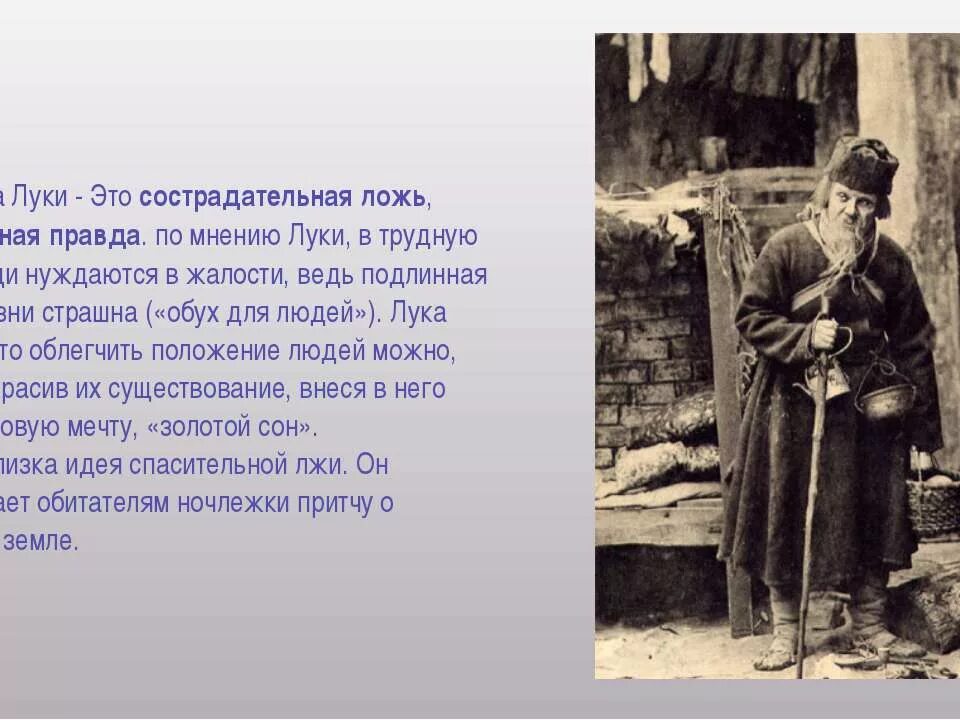 Иллюстрации к пьесе на дне Горького. М Горький на дне иллюстрации. Горький м. "на дне. Пьесы".