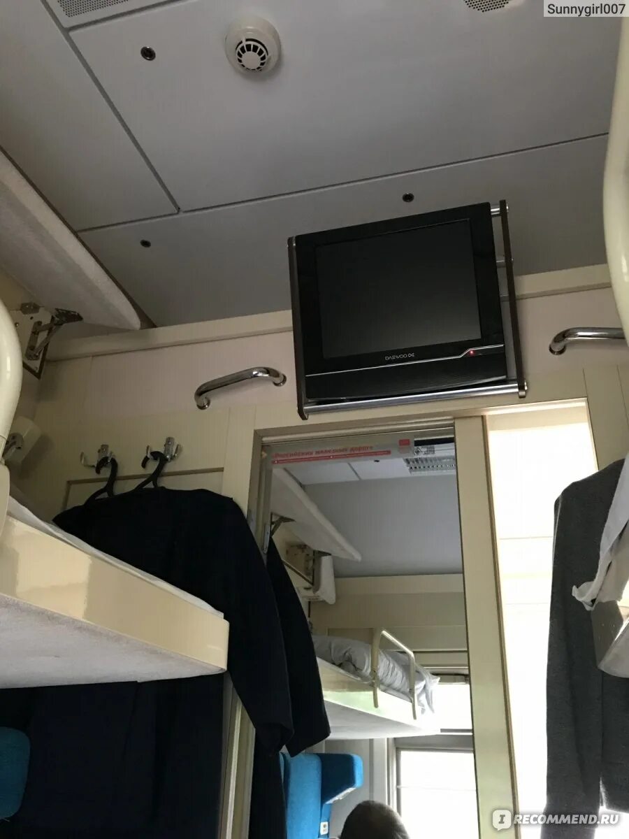 Поезд 030й новороссийск москва. Поезд 030 москва новороссийск. фирменный поезд москва 030й новороссийск. 030с премиум поезд купе. фирменный поезд москва новороссийск 030 премиум.