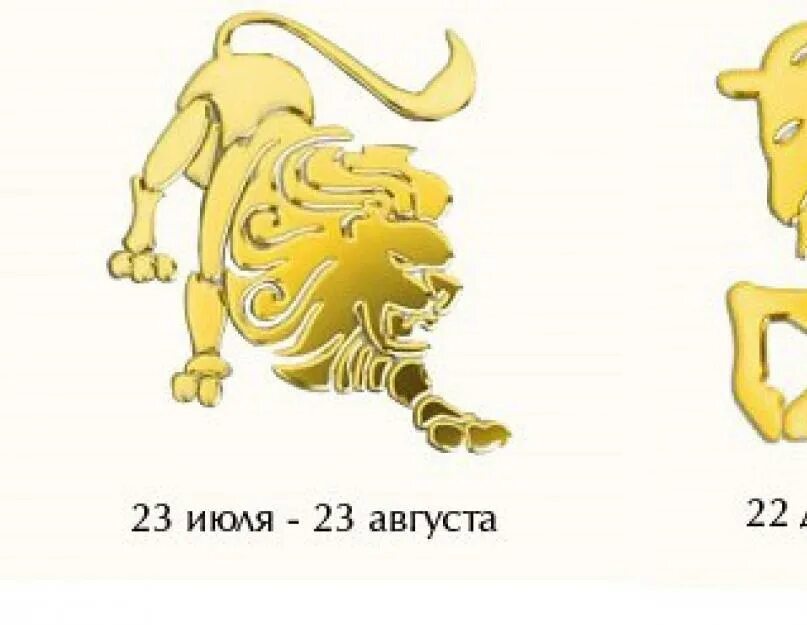 Совместимость рака и льва. Лев с другими знаками. лучший совместимый знак для льва. тигр и лев совместимость. лев и кролик мужчина.