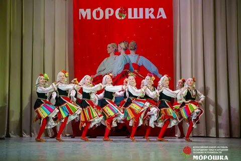 Всероссийский конкурс народного танца