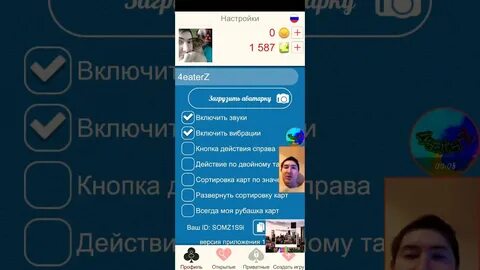 Как создать аккаунт в дурак