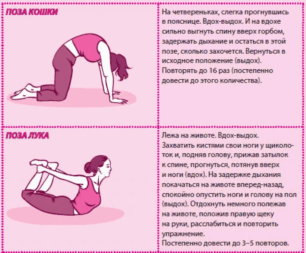 Сколько Времени Лежать После Секса