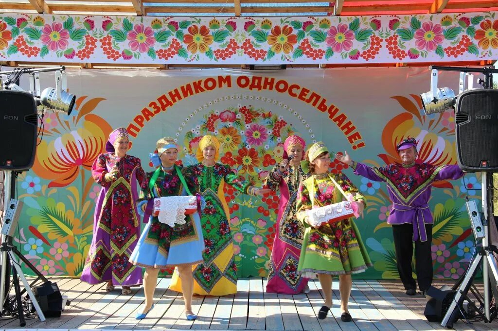Сельские клубы мероприятия