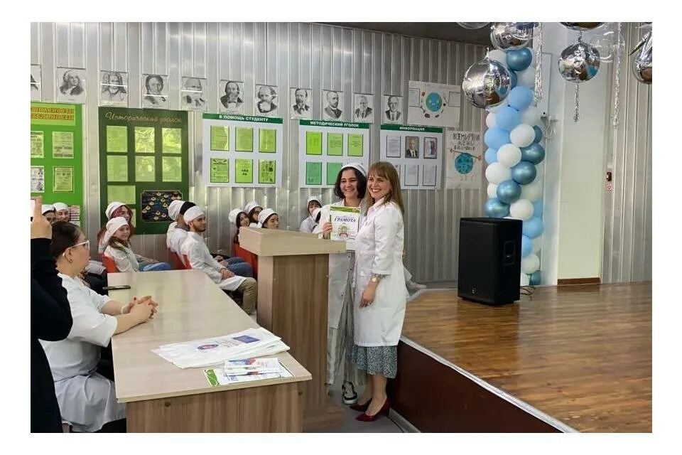 ГБПОУ СК "Пятигорский медицинский колледж"