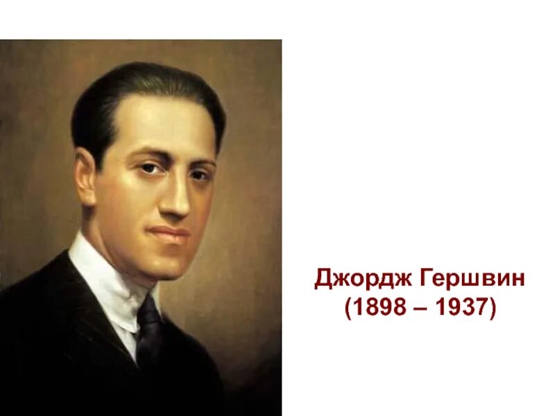 Джордж стефенсон фото. Юзеф зайончек. Джордж буль george boole. Джорджа 19. Джорджа 19.