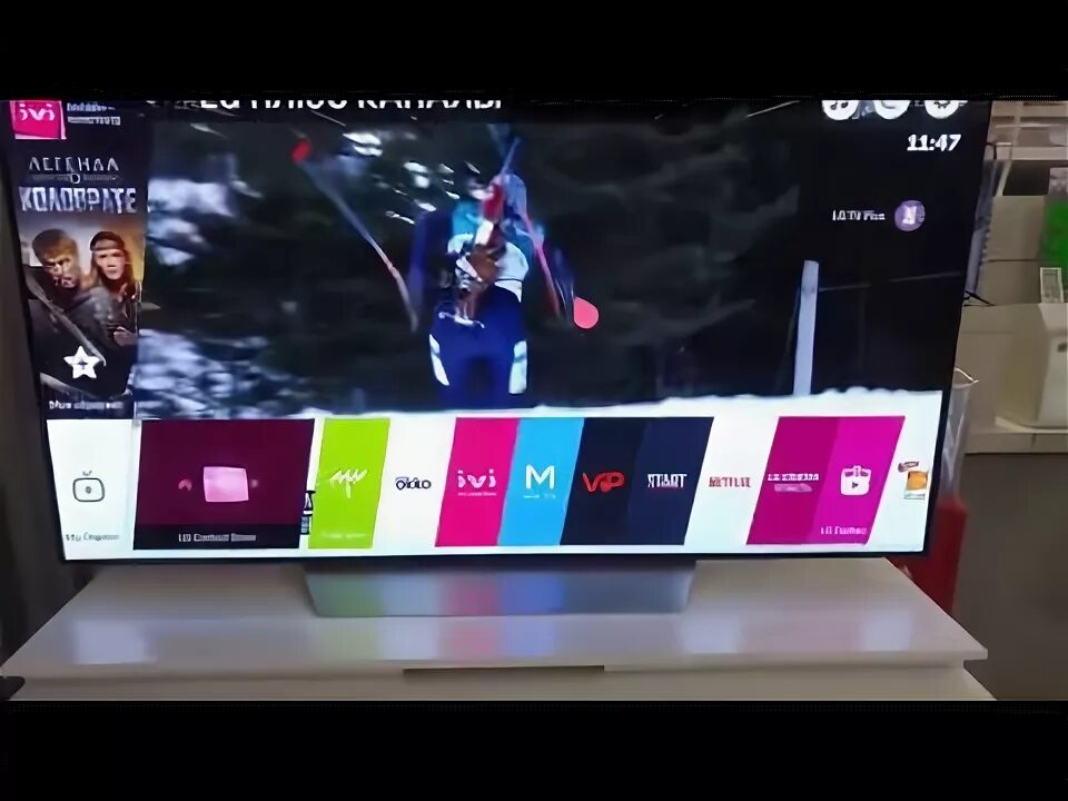 Lg tv отключили. Что такое LG channels в телевизоре. LG ТВ плюс каналы. Приложение LG TV Plus. Значки на телевизоре LG.