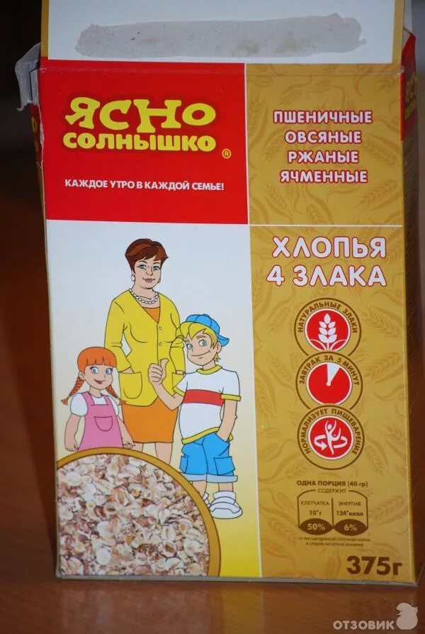 Феникс ясное солнышко. Овсянка ясно солнышко 4 злака. хлопья 4 злака ясно солнышко. каша 4 злака ясно солнышко. овсяные хлопья 4 злака.