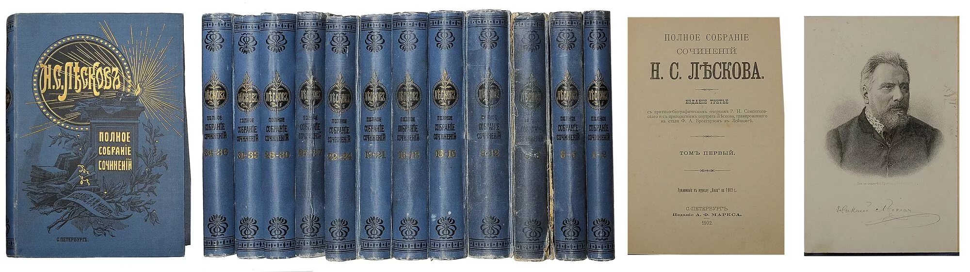 Немов роберт семенович психология. Пушкин в. 3 кн 4 е изд. Николай степанович гумилев колчан. Немов.